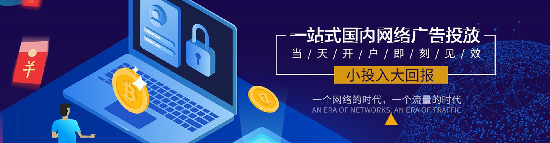 灵宝百度推广价格