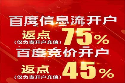 百度推广排名提升实战案例分享